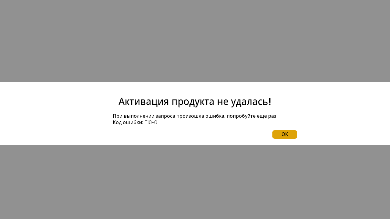 Не удалось загрузить сохранения elden ring пиратка. Сервер временно недоступен. Услуга временно недоступна. Услуга временно недоступна попробуйте позже. Сервер недоступен .попробуйте позже.